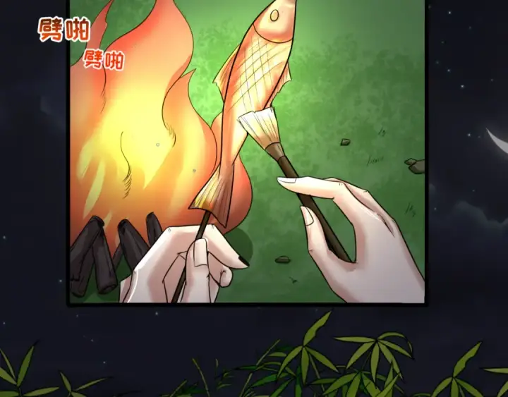 漫画《全球诡异时代》第78话 虎口夺食！第13张图