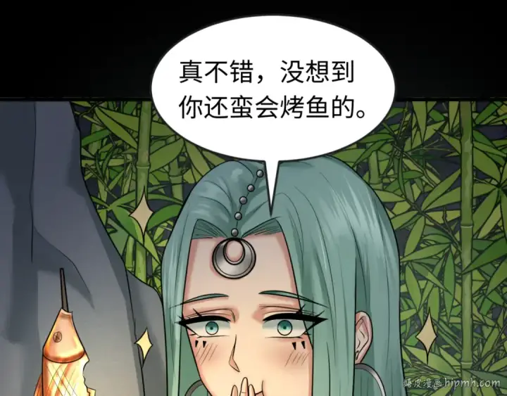 漫画《全球诡异时代》第78话 虎口夺食！第16张图