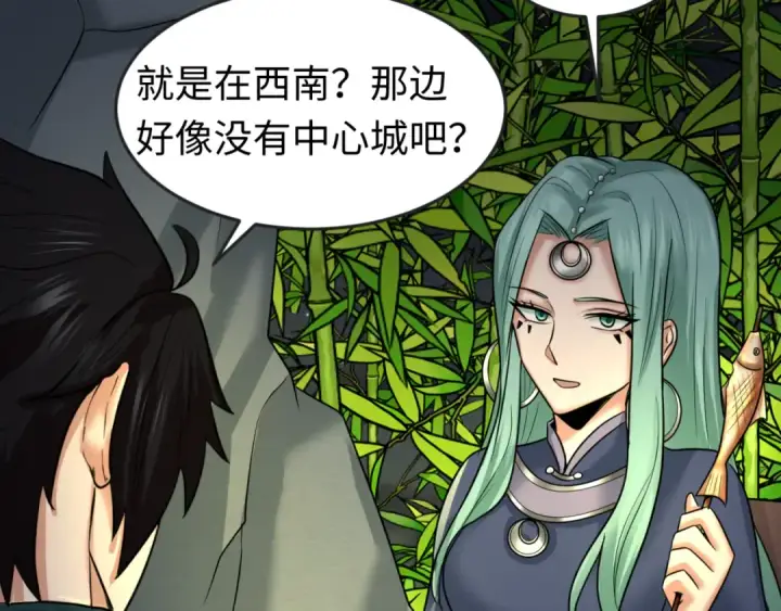 漫画《全球诡异时代》第78话 虎口夺食！第20张图
