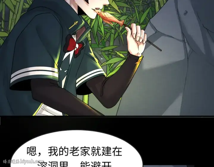 漫画《全球诡异时代》第78话 虎口夺食！第24张图