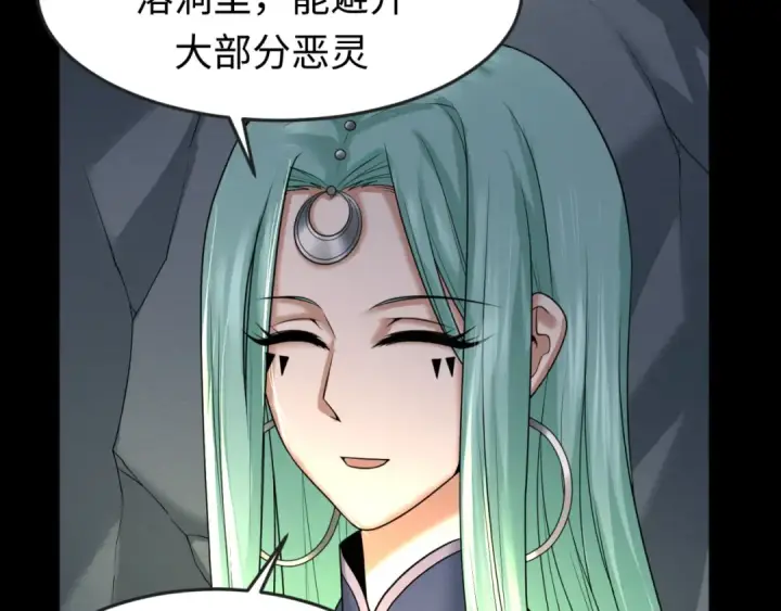 漫画《全球诡异时代》第78话 虎口夺食！第25张图