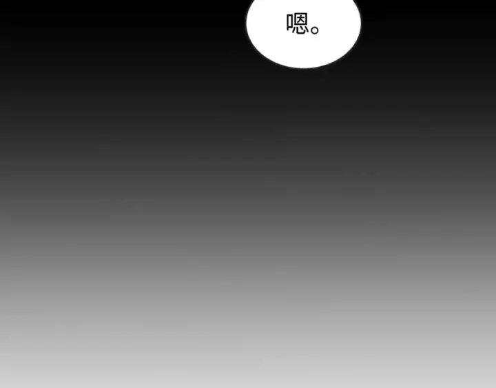 漫画《全球诡异时代》第78话 虎口夺食！第34张图