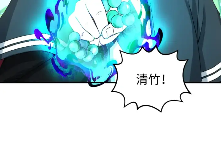 漫画《全球诡异时代》第78话 虎口夺食！第38张图