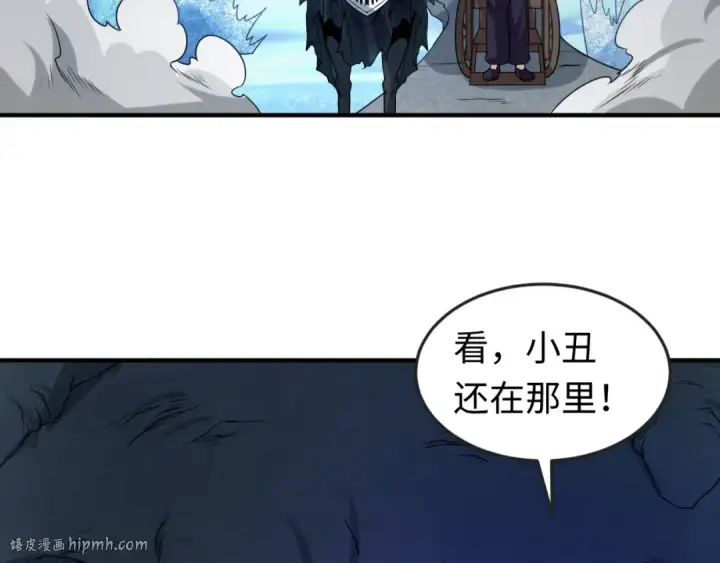 漫画《全球诡异时代》第78话 虎口夺食！第48张图