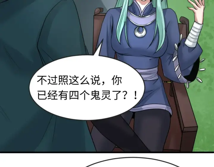漫画《全球诡异时代》第78话 虎口夺食！第6张图