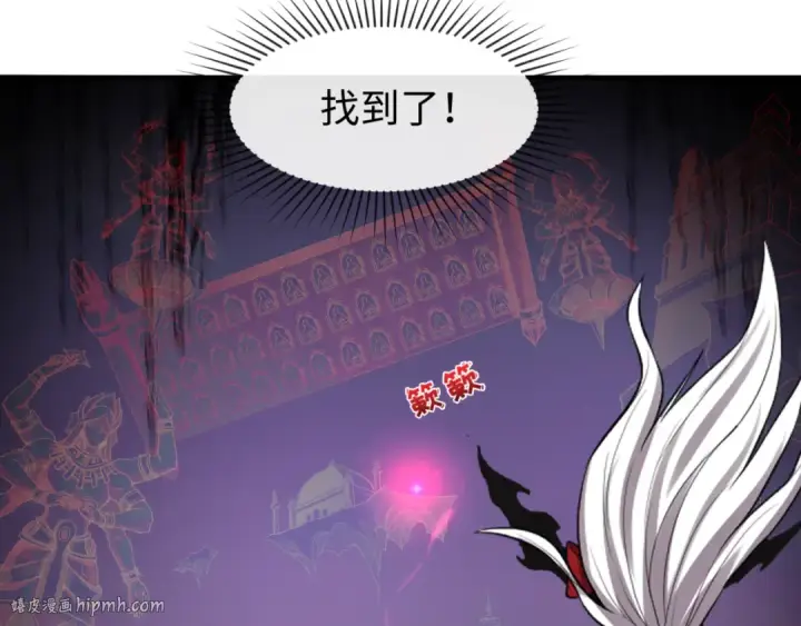 漫画《全球诡异时代》第78话 虎口夺食！第64张图