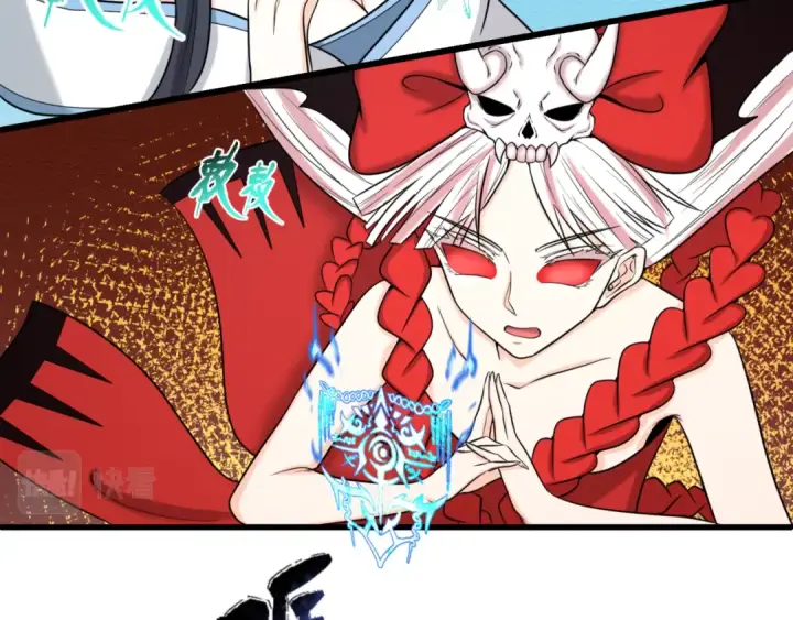 漫画《全球诡异时代》第78话 虎口夺食！第76张图