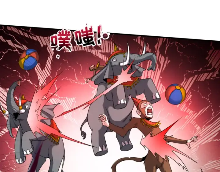 漫画《全球诡异时代》第78话 虎口夺食！第95张图