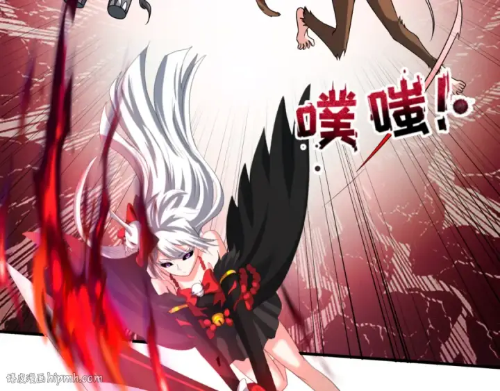 漫画《全球诡异时代》第78话 虎口夺食！第96张图
