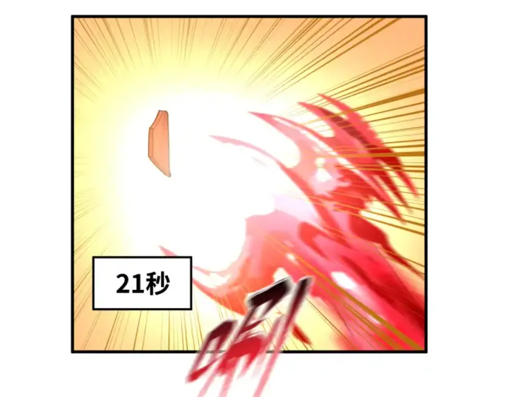 漫画《全球诡异时代》第79话 绑定寂照庵主！第13张图