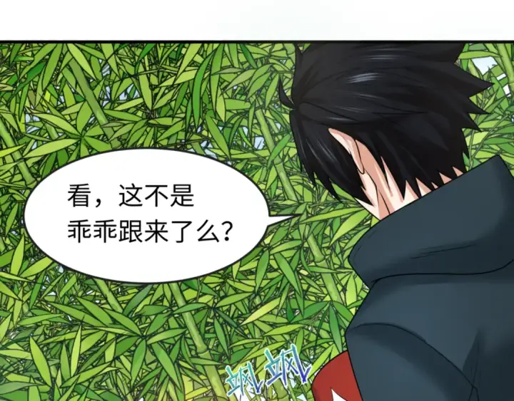 漫画《全球诡异时代》第79话 绑定寂照庵主！第31张图
