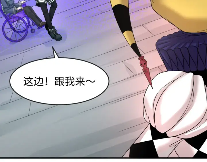 漫画《全球诡异时代》第79话 绑定寂照庵主！第34张图