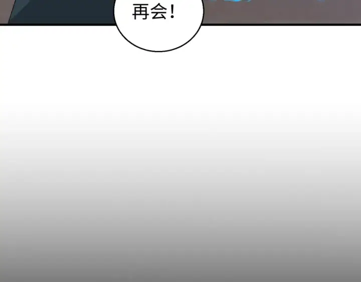 漫画《全球诡异时代》第79话 绑定寂照庵主！第85张图