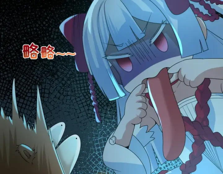 漫画《全球诡异时代》第79话 绑定寂照庵主！第92张图