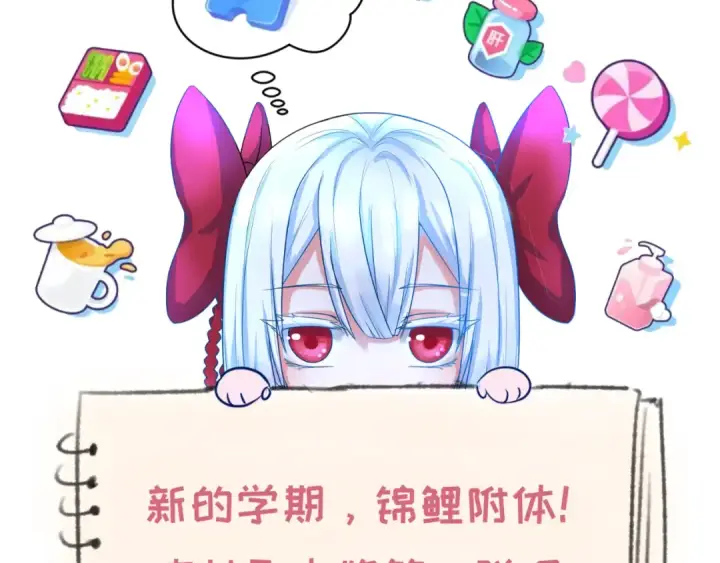 漫画《全球诡异时代》第80话 灭城大敌！第118张图