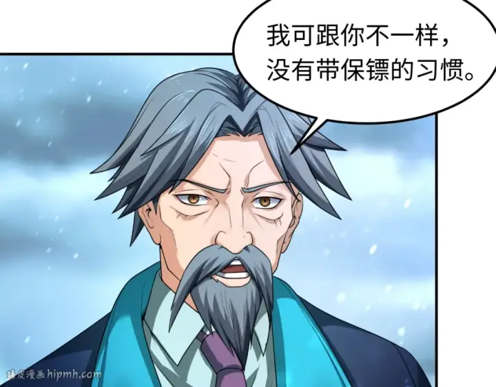 漫画《全球诡异时代》第80话 灭城大敌！第16张图