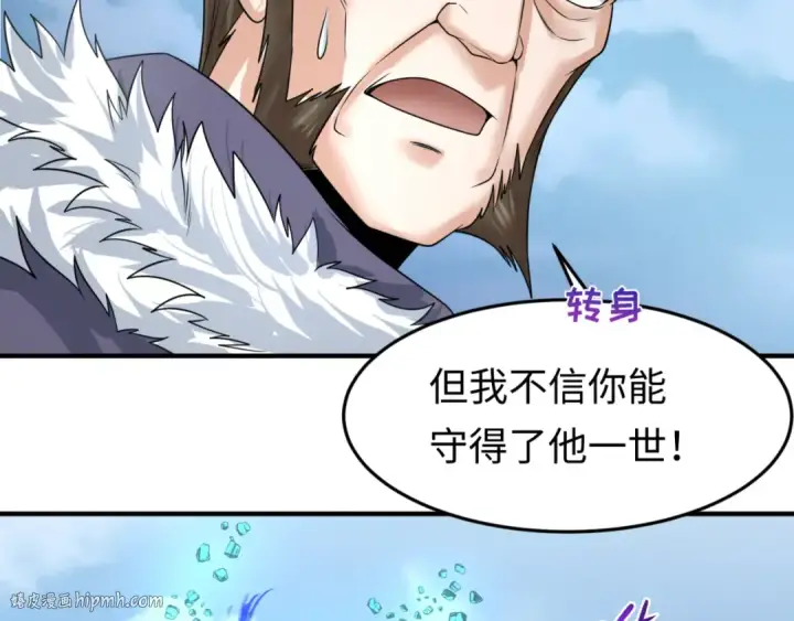 漫画《全球诡异时代》第80话 灭城大敌！第48张图
