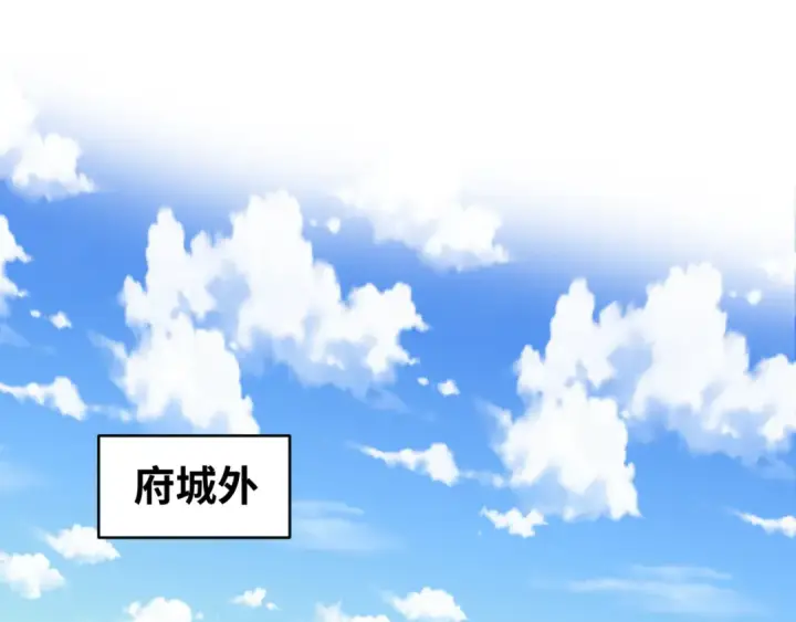 漫画《全球诡异时代》第80话 灭城大敌！第54张图