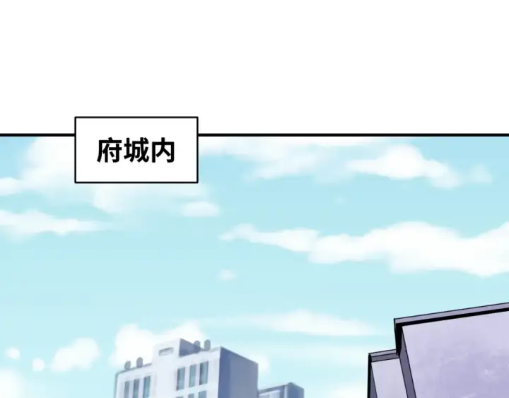 漫画《全球诡异时代》第80话 灭城大敌！第60张图