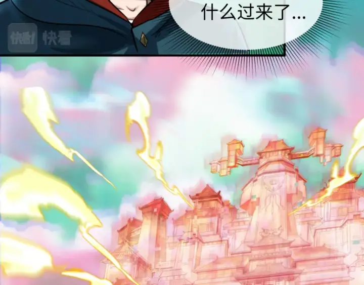 漫画《全球诡异时代》第80话 灭城大敌！第63张图