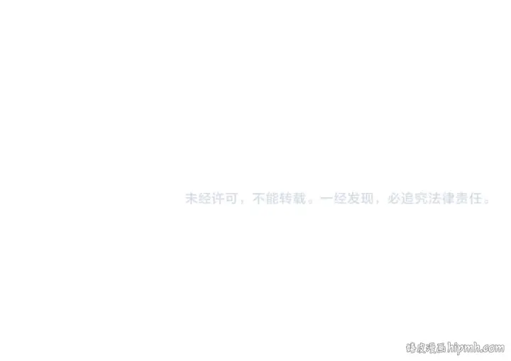 漫画《全球诡异时代》第81话 尸鬼第106张图