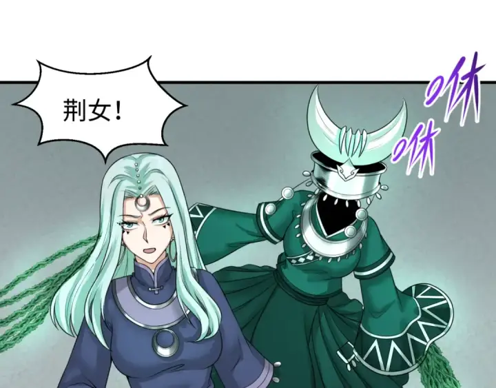 漫画《全球诡异时代》第81话 尸鬼第27张图