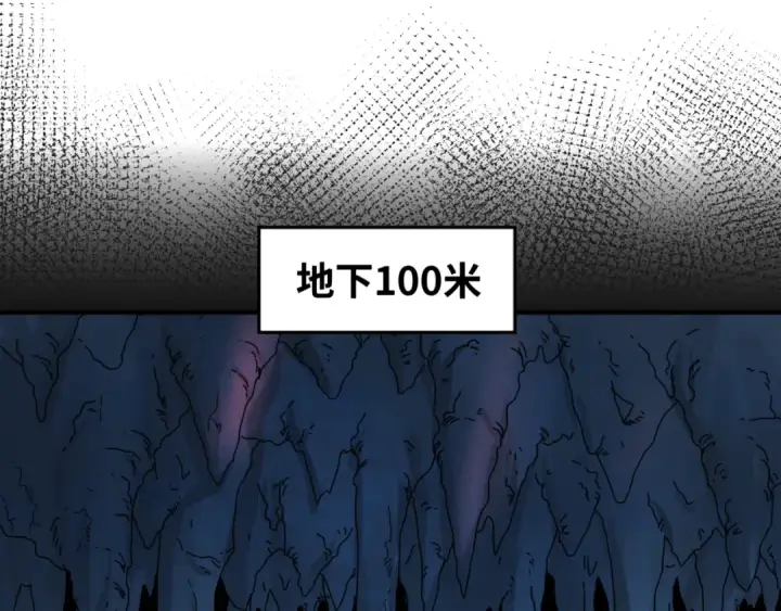 漫画《全球诡异时代》第81话 尸鬼第46张图