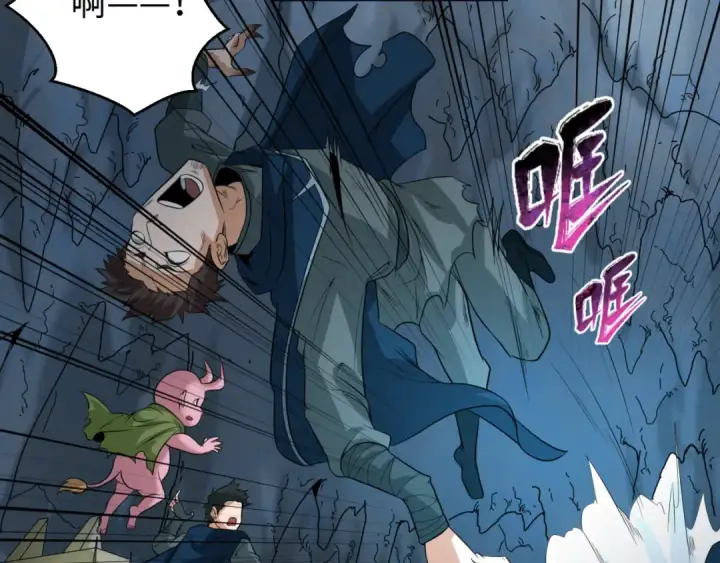 漫画《全球诡异时代》第81话 尸鬼第51张图
