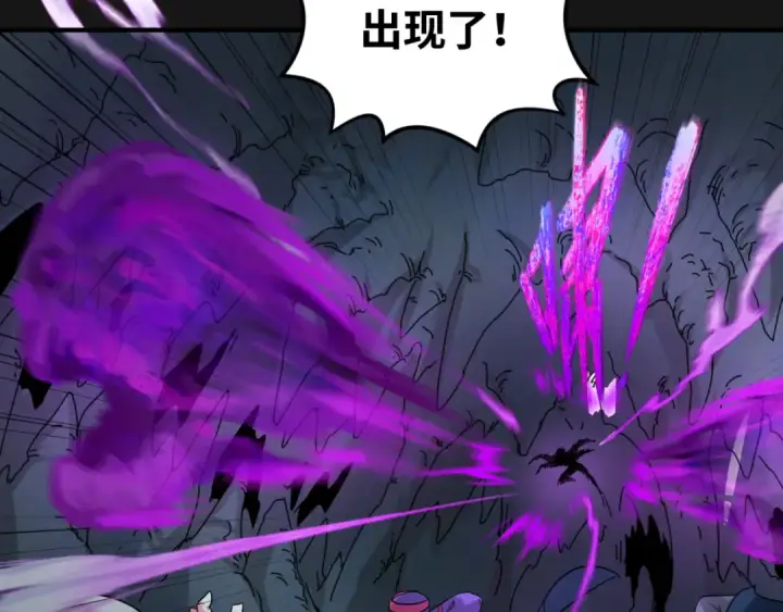 漫画《全球诡异时代》第81话 尸鬼第63张图