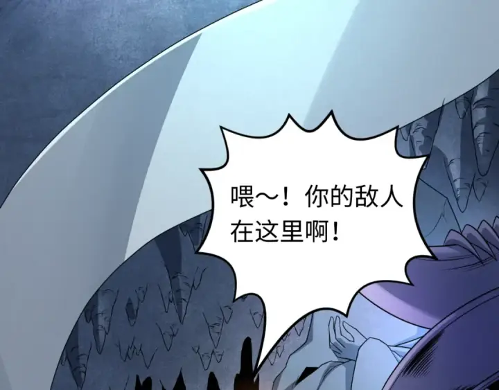 漫画《全球诡异时代》第81话 尸鬼第73张图