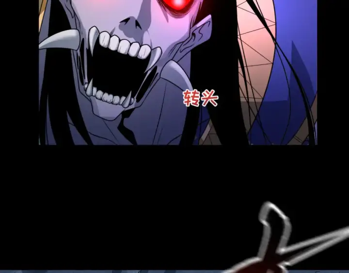 漫画《全球诡异时代》第81话 尸鬼第77张图