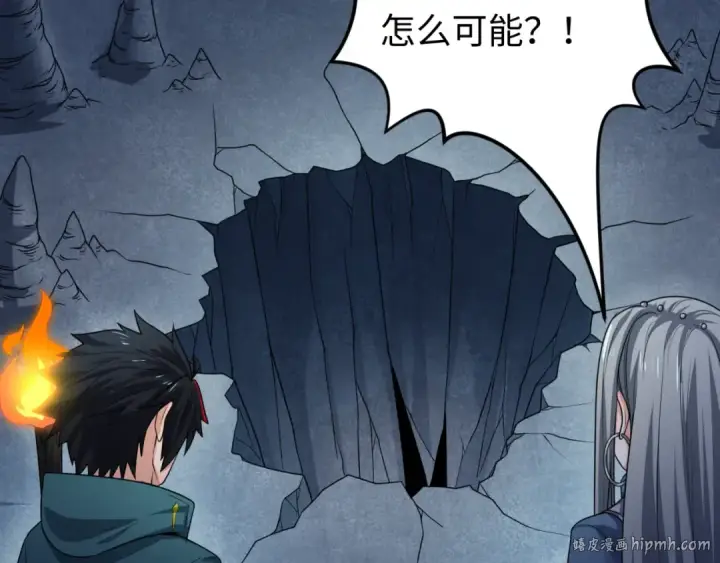 漫画《全球诡异时代》第81话 尸鬼第80张图