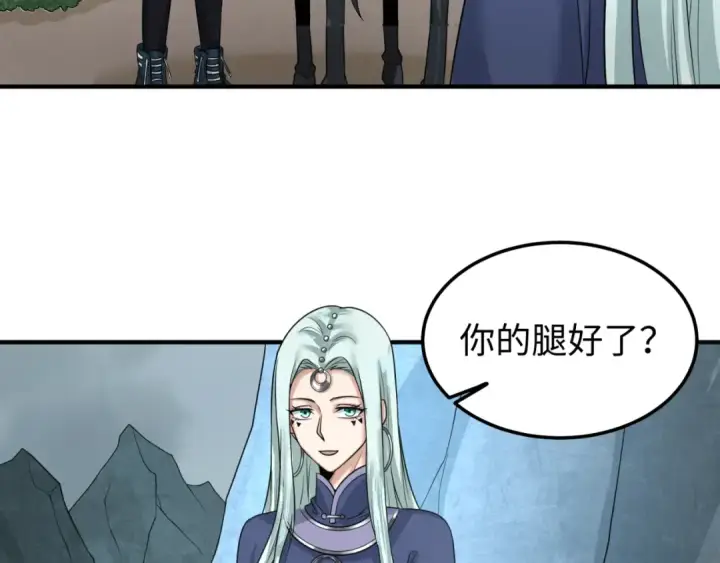 漫画《全球诡异时代》第81话 尸鬼第9张图