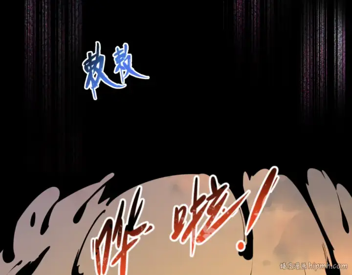 漫画《全球诡异时代》第81话 尸鬼第96张图