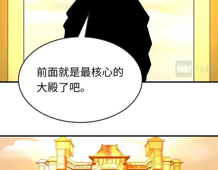 漫画《全球诡异时代》第82话 凤袍女鬼！第23张图
