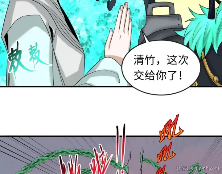 漫画《全球诡异时代》第82话 凤袍女鬼！第32张图