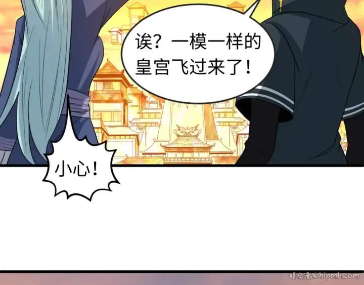漫画《全球诡异时代》第82话 凤袍女鬼！第72张图
