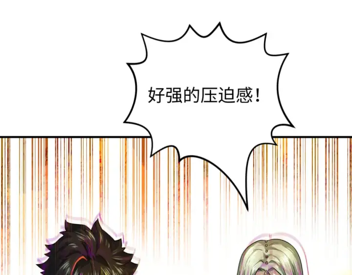 漫画《全球诡异时代》第82话 凤袍女鬼！第84张图