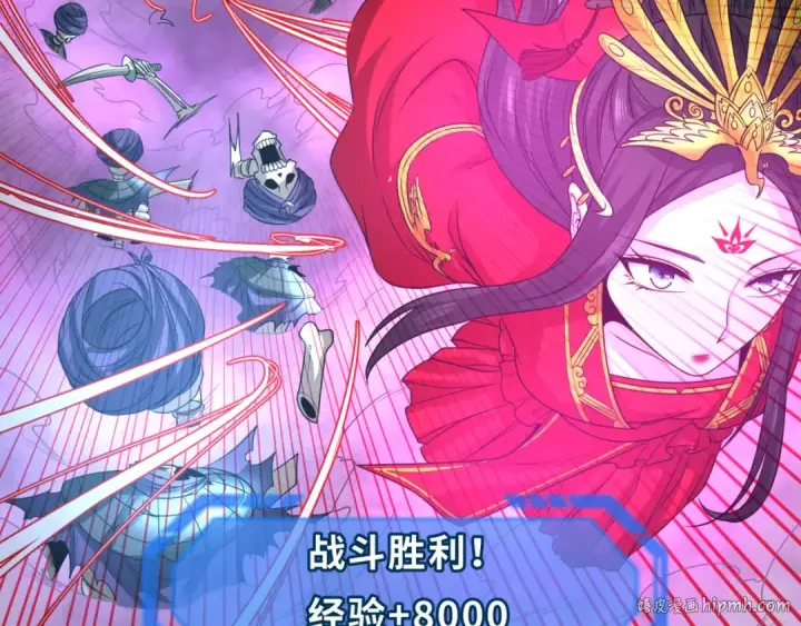 漫画《全球诡异时代》第83话 沙丘第56张图