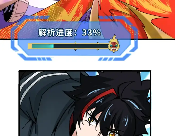 漫画《全球诡异时代》第83话 沙丘第75张图