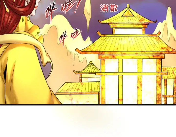 漫画《全球诡异时代》第83话 沙丘第86张图