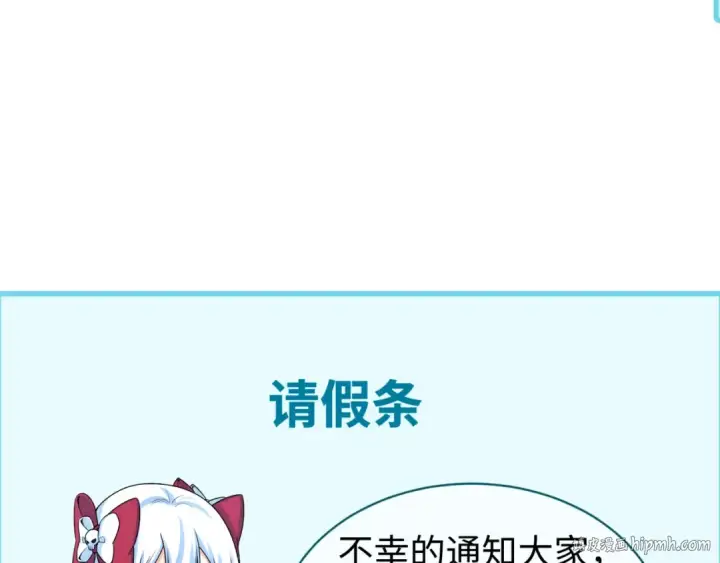 漫画《全球诡异时代》第83话 沙丘第96张图