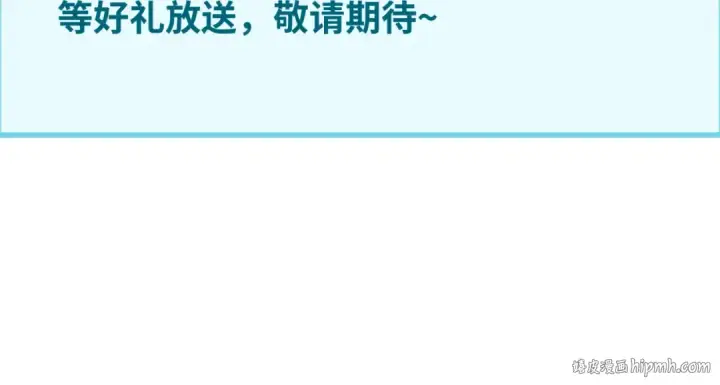 漫画《全球诡异时代》第83话 沙丘第98张图