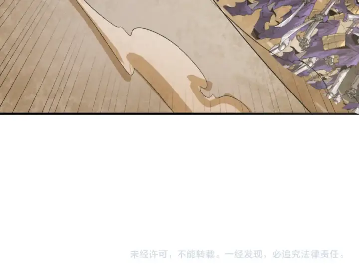 漫画《全球诡异时代》第84话 万人洞第101张图