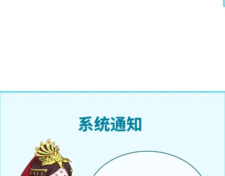 漫画《全球诡异时代》第84话 万人洞第103张图