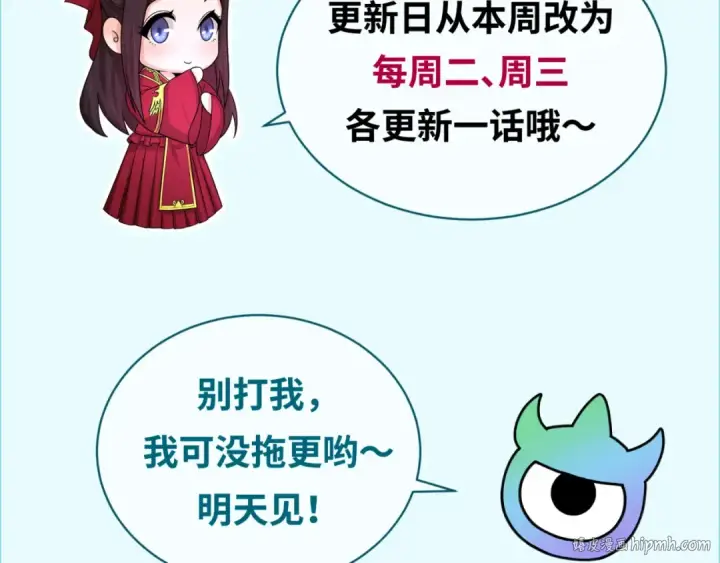 漫画《全球诡异时代》第84话 万人洞第104张图