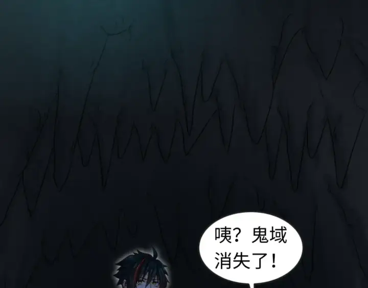 漫画《全球诡异时代》第84话 万人洞第12张图