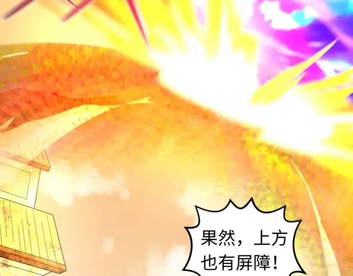 漫画《全球诡异时代》第84话 万人洞第53张图