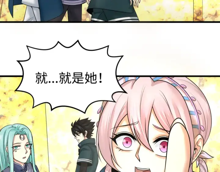 漫画《全球诡异时代》第84话 万人洞第55张图