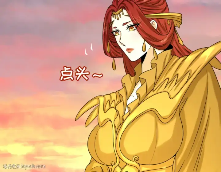 漫画《全球诡异时代》第84话 万人洞第64张图